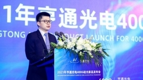 亨通光电推出量产版400G DR4硅光模块，并充实400G产品系列