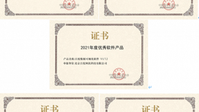 技术受官方认可！百度五项产品荣获中国软件行业协会年度奖项