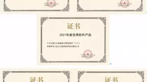 技术受官方认可！百度五项产品荣获中国软件行业协会年度奖项