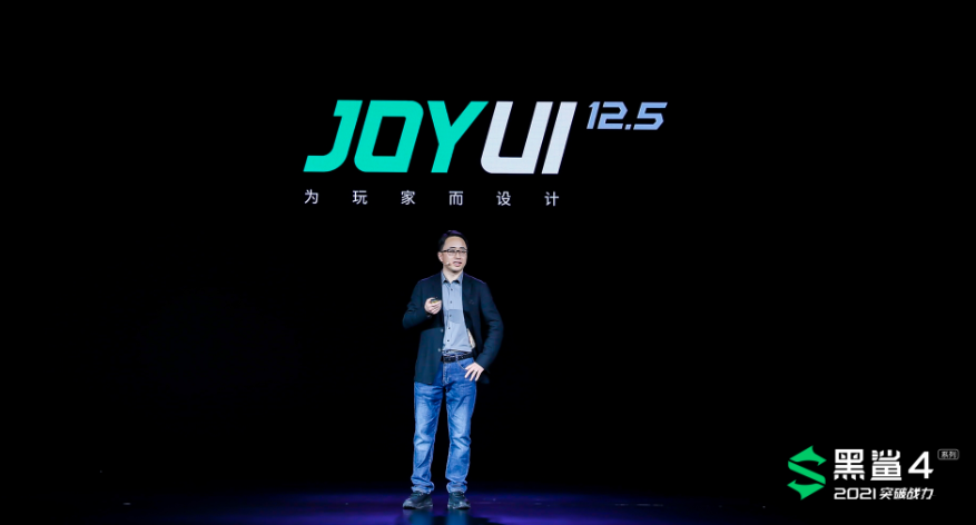 兼顾日常与游戏体验，黑鲨JOYUI 12.5系统全面升级