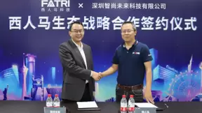 牵手智尚未来，西人马以智能感知芯片技术赋能酒店行业