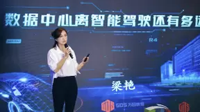 万国数据率先提出数据中心智能驾驶分级标准，开启面向未来的数据中心运营模式