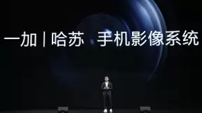 首销火爆，影像机皇一加 9 系列首销10秒破3亿