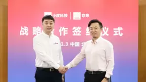 小度与京东电脑数码强强联手 实现口碑产品与全渠道通路深度融合