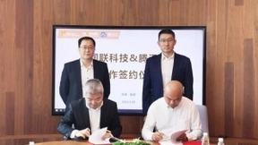 润联科技联手腾讯云，共建网络安全实验室