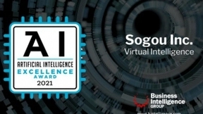 搜狗获颁2021年度人工智能卓越奖：用AI技术谱写行业新蓝图