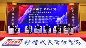 奥比中光黄源浩：3D视觉感知助力AI时代产业智能化升级