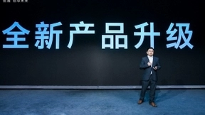 创维2021春季新品发布会：一次形与声的革命