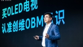 创维OBM自研OLED变形电视W82全球首发，智能变形“黑科技”化为现实