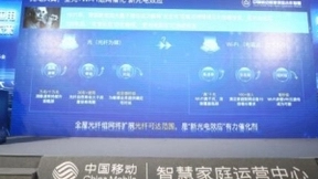 中兴通讯蒋孝恩: 全屋光纤夯实家庭新基建，筑路全光Wi-Fi