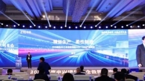 精益生产 柔性制造 中兴通讯发布5G工业自然导航AGV T260产品