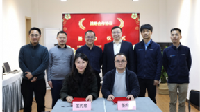 建设数字乡村，UCloud优刻得与思尔腾科技签署战略合作