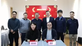 建设数字乡村，UCloud优刻得与思尔腾科技签署战略合作