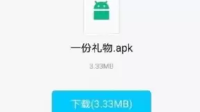 腾讯手机管家上线Android8.11.0版本,让聊天传文件安全无忧