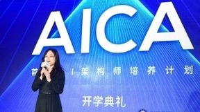 透视新型AI人才三要素：AI算法+业务+工程架构