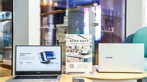 助力荣耀冲击全场景领域第一 MagicBook“拜拜了电脑”计划全国上线
