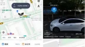 春游前别忘记领券！用百度地图打车更省钱