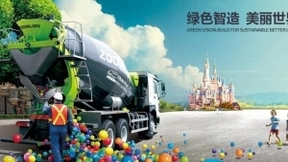 强强联合！中联重科与华为达成战略合作