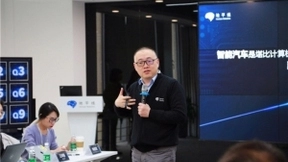 对话余凯：AI芯片是汽车的数字发动机，地平线要做机器人时代的英特尔