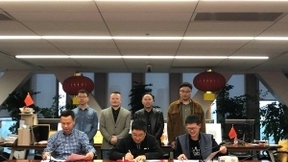 眼控科技“宁波城市大脑用户画像”战略合作签约仪式在甬城举行