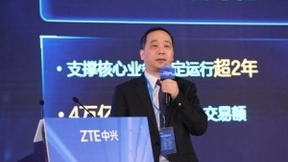 中兴通讯发布年度新版本GoldenDB v6.0 助力国有大行架构转型