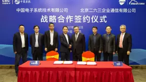 263与中国电子签署战略合作协议