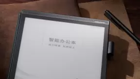 追寻人、物、境的完美和谐，讯飞智能办公本的设计理念