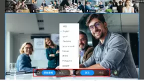 华为云会议助力中医药与抗击新冠肺炎疫情国际合作论坛顺利召开