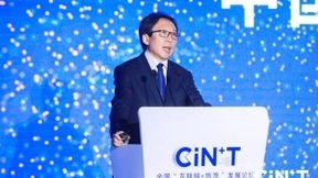 中国联通梁宝俊：数字新基建赋能新文旅