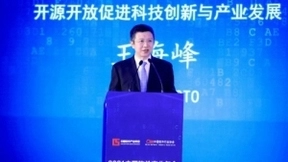 百度CTO王海峰出席中国软件产业年会：开源开放促进科技创新与产业发展