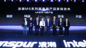 千锤百炼 方得极致 浪潮全球发布全新M6服务器