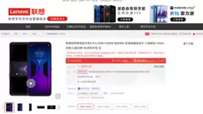 弹出全面屏，联想拯救者电竞手机2 Pro京东以旧换新至高补贴500元