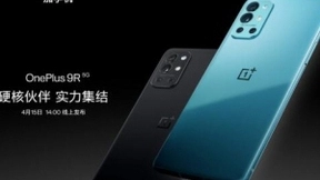 品质旗舰一加9R将于4月15日国内正式发布
