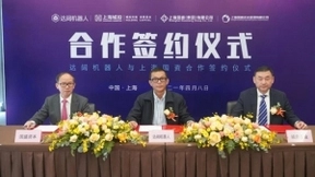 达闼机器人完成10亿+人民币新一轮融资！