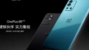官宣：一加9R新品将于4月15日国内正式发布