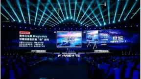 新华三“云屏”发布：云屏融合重塑工作体验，全力构建智“会”时代