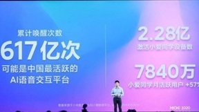 狭路相逢！华为发布全屋智能方案，小米AIoT布局将受到挑战？