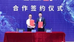 发力智能照明，西顿照明与涂鸦智能达成合作