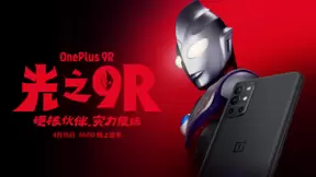 打破次元壁！迪迦奥特曼担当一加手机“产品大使”