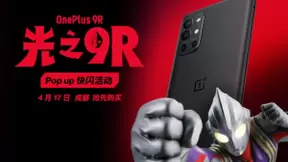 一加9R Pop-up快闪活动报名启动，4月17日成都举行