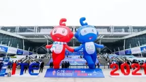 第九届中国电子信息博览会圆满闭幕 信息技术助阵数字中国