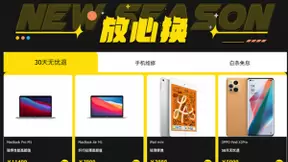 春光无限好，拍照手机OPPO Find X3京东焕新季享30天无忧退