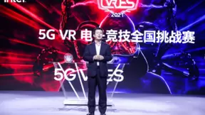 更快！更简！更沉浸！北京移动打造颠覆性5G VR电竞体验
