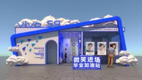 2021就业寒冬，vivo给备受压力的应届大学生送上一份特殊的暖意