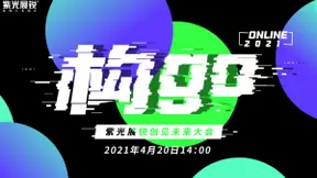展锐创见未来大会即将召开 5G产品规划将曝光
