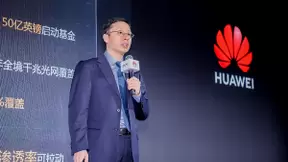 华为发布追光者100计划 推动全光网络普惠发展
