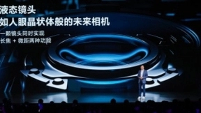 自研芯片加持，小米折叠屏MIX FOLD轻松搞定各种拍摄需求