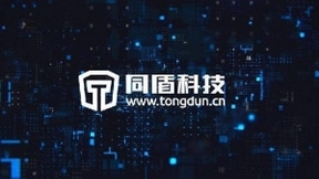 中国信通院评选揭晓：同盾科技混合云平台入选年度优秀案例