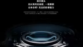 一分钟破4亿，小米折叠屏MIX FOLD开售引发抢购狂潮