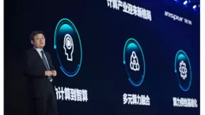 IPF2021：从计算到智算，浪潮聚焦多元算力融合升级元脑生态2.0